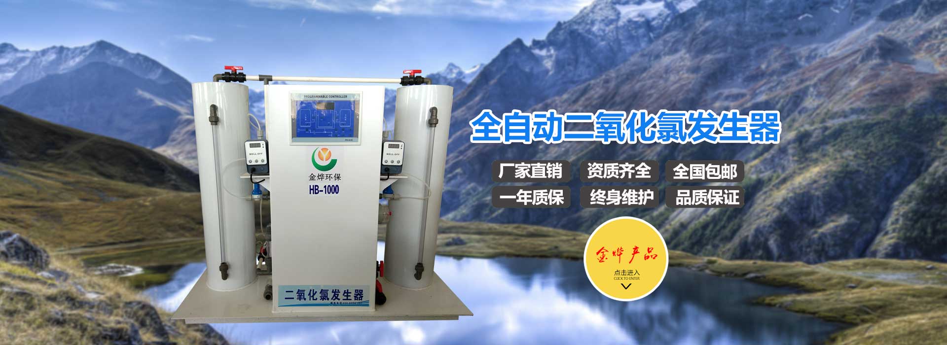 源頭廠家，實物拍攝，專業(yè)售后