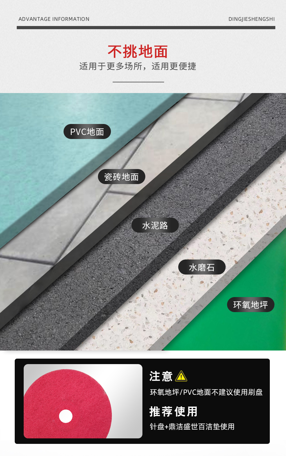DJ61M詳情頁_04.jpg