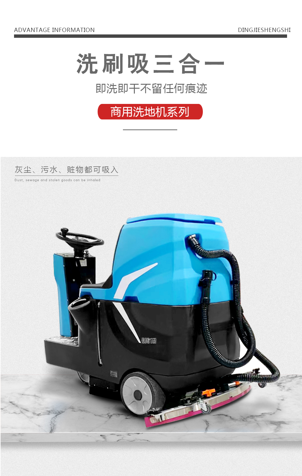 DJ61M詳情頁_06.jpg