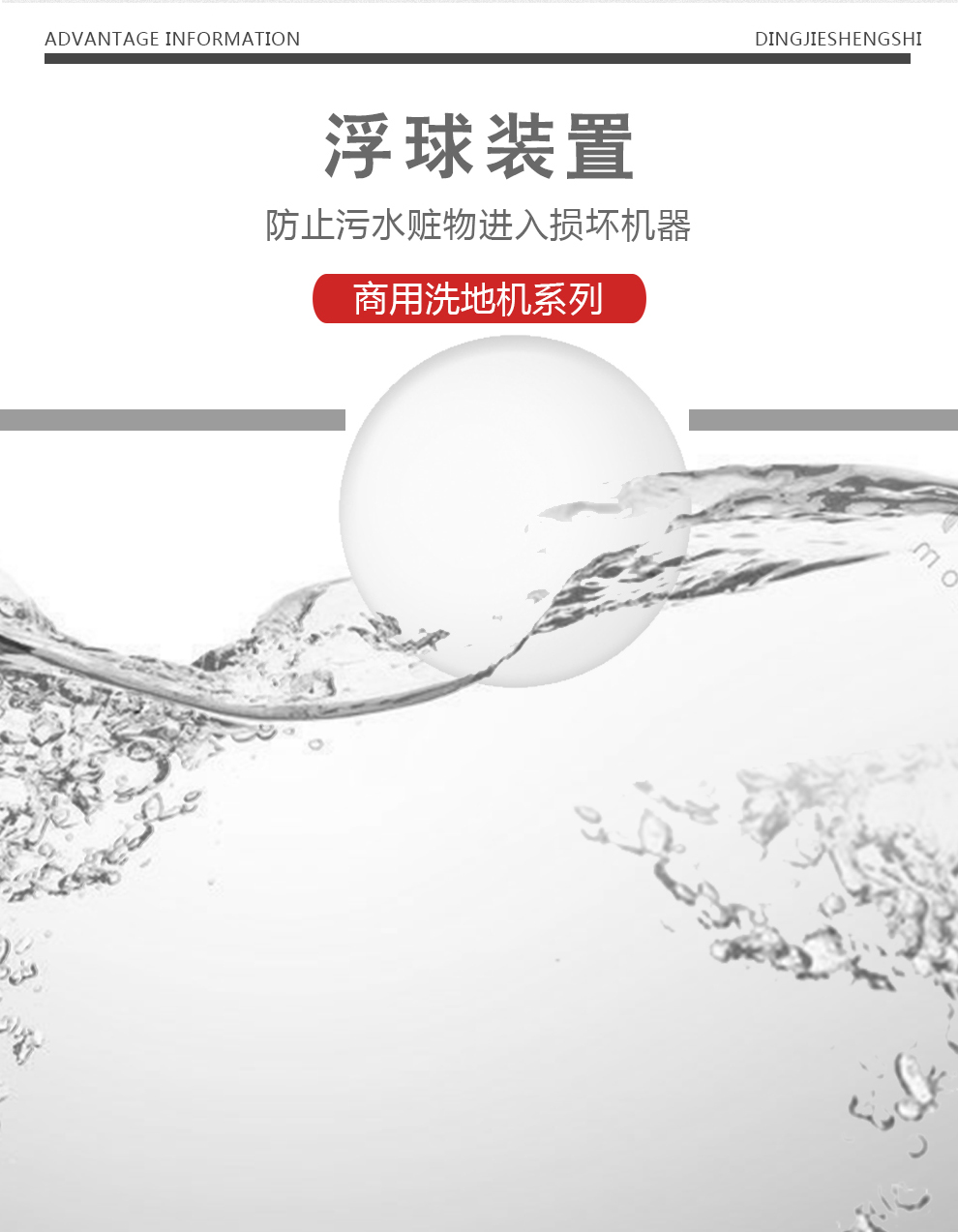 DJ61M詳情頁_07.jpg