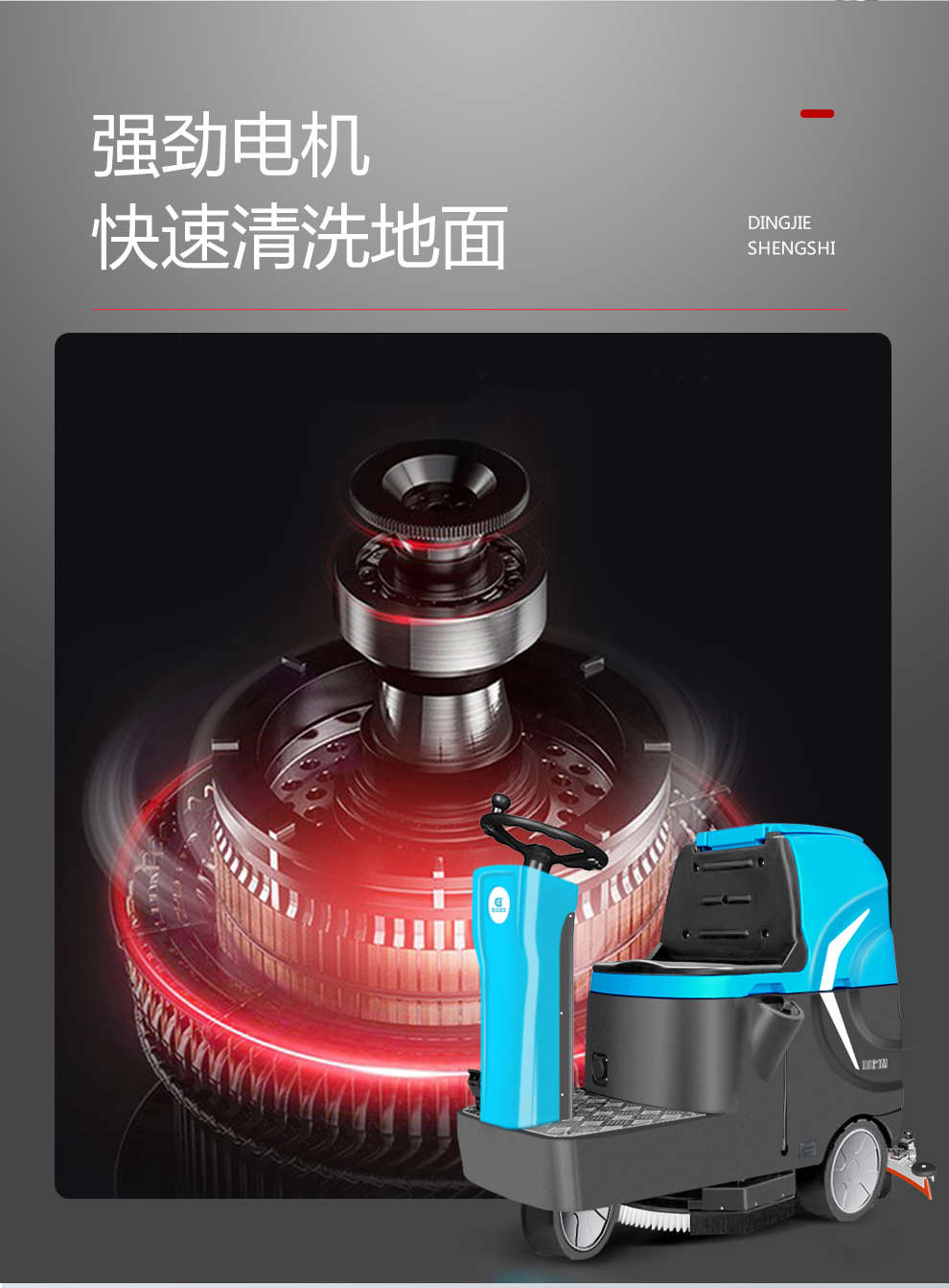 DJ61M詳情頁_08.jpg
