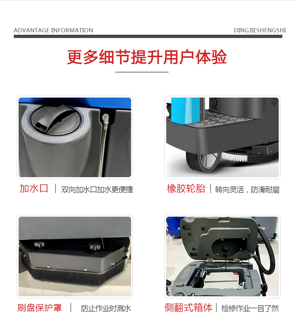 DJ61M詳情頁_11.jpg