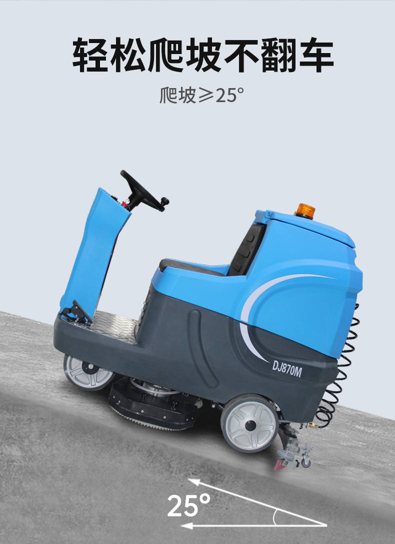 870m詳情頁_09.jpg
