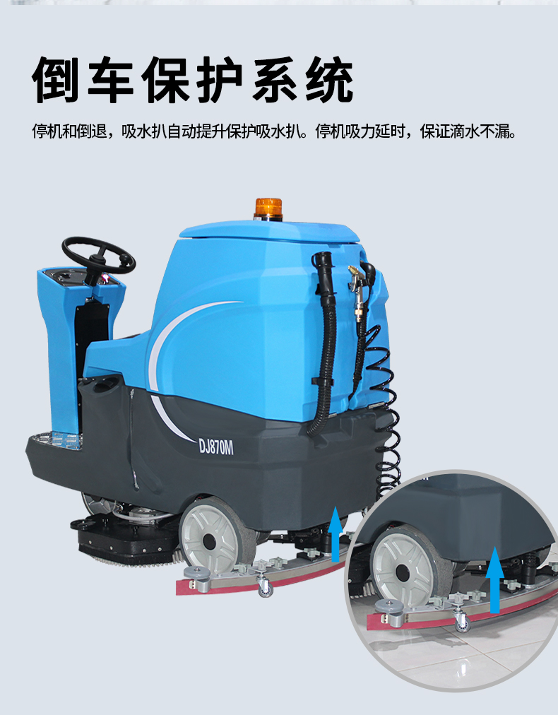 870m詳情頁_11.jpg