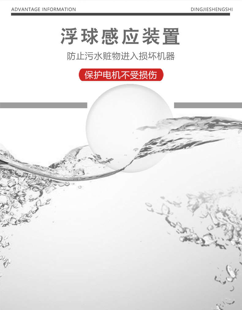 詳情頁(yè)(1)_08.jpg